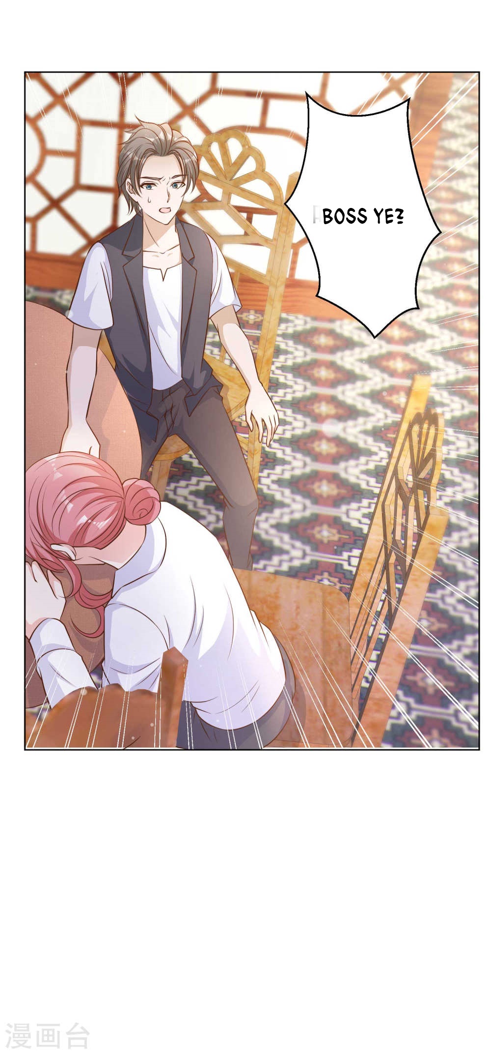 God Fisherman Chapter 07 Gambar 33
